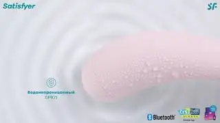 Вакуумно-волновой стимулятор Satisfyer Curvy 2+ с возможностью управления через приложение - розовый