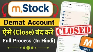 How To Delete mStock Demat / Trading Account Permanently | mstck Mirae Assets Account Close |