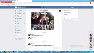 ВЗЛОМ ВК  ПРАНК!!!!!!!!!!!!! СМЕШНЫЕ МОМЕНТЫ PRANK MY GIRLFRIEND