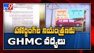 GHMC focus on size down advertisement hoardings - TV9