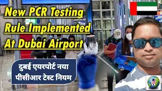 New PCR Testing Rule Implemented At Dubai International Airport | Live Talk Dubai