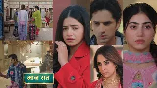 tu Juliet Jatt Di 24 January 2026 new promo - tina pauche Heer ke ghar 
