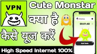Cute monster | Cute monster app kaise use kare | How to use cute monster app | Cute monster app