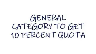 10% Quota for General Category - Right or Wrong ?