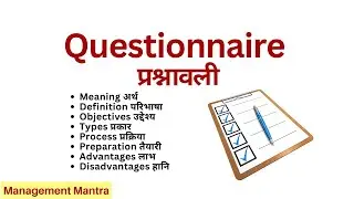 What is Questionnaire  - Meaning, Types, Process, Objectives, Advantages, Disadvantages, Preparation