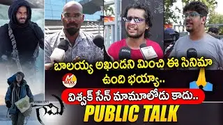Gaami Movie Genuine Public Talk | Gaami Public Talk | Gaami Public Review | Vishwak Sen | Maax Tv