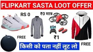 Free sample products today | Free shopping loot today | loot offer today | Free products today