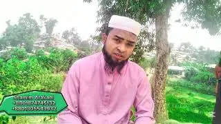Nolager dorer forore | Rohingya Tarana 2025 | Rohingya Song 2025 By Shamim Arakani #rohingyanewsong