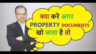 WHAT TO DO IN CASE OF MISSING PROPERTY DOCUMENTS I NAVIN LAW LIVE