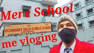 Mere #school  me #vloging  🤓🤓🤓//Sec. Delhi Public school //#gaya #bihar #schoolvlog
