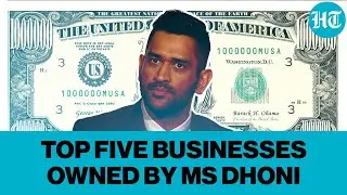 Top 5 Businesses Owned by MS Dhoni | Humans of Cricket