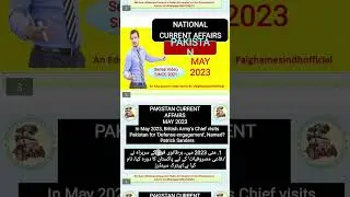 current affairs today #pakistancurrentaffairs #worldcurrentaffairs #currentaffairsdecember2023 #spsc