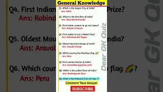 Largest City of India? | India GK Questions | General Knowledge | #knowledge #gk #shorts