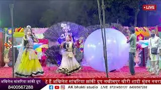 Akhilesh sanvariya Jhanki group hasnapur Lakhimpur khiri 84005 67288 