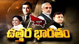 Is there a 'Muslim vote' factor in Uttar Pradesh || Sakshi Magazine Story