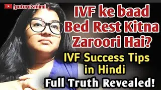 IVF ke baad Bed Rest Kitna Zaroori Hai? | IVF Success Tips in Hindi @PuturusMimi