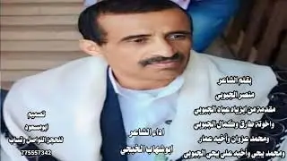 ابوشهاب الخبجي/من بعد ماصلى وصام/حصري/2024