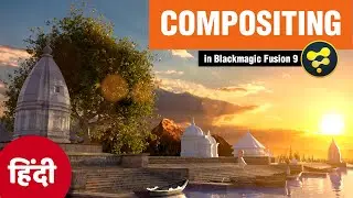 Compositing in Blackmagic Fusion 9 in Hindi
