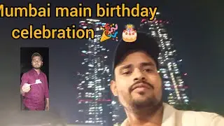 Mumbai main birthday celebration 🥳🎉