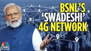 Премьер-министр Моди представил сеть 4G Swadeshi от BSNL | Телекоммуникационный прорыв Индии в Од...