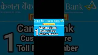 Canara bank ke customer care number | Toll free number | Canara bank customer care number