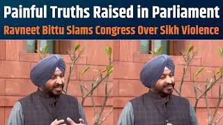 Ravneet Bittu Exposes Congress Hypocrisy on Patriotism | Congress की दोहरी राजनीति पर करारा वार