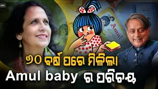 Untold Story Of 60-Years Old Amul Girl, From 'Utterly Butterly' To India's Popular Iconic Ad Mascot