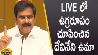 TDP Leader Devineni Uma Aggressive Speech In LIVE | TDP Latest News | AP Politics | Mango News