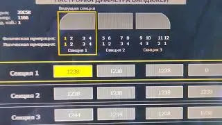 3ЭС5К ПРсТ - Фиктивное боксование КП.