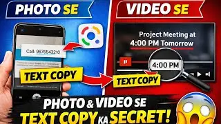 Photo & Video se Text Copy 🔥 | Android Secret Trick