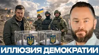 Голосование без выбора: референдум под контролем силовиков - Александр Дубинский