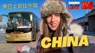 Going to CHINA by BUS! New Visa-free travel from RUSSIA 🇷🇺🇨🇳