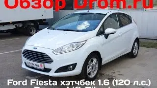 Ford Fiesta хэтчбек 2016 1.6 (120 л.с.) Powershift Titanium - видеообзор