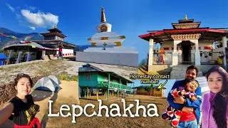 Lepchakha Dooars | Lepchakha Tour | Lepchakha Trekking | Heaven of Dooars Lepchakha homestay details