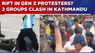 Nepal Unrest: Rift In Gen Z Protesters? Clashes Erupt Between Two Groups In Kathmandu| Breaking News