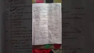 BFO 20/12/2025 Question & Answers