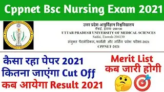 cppnet 2021 Upums cppnet Bsc Nursing Exam 2021 cut off marks merit list exam result update