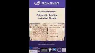 Nikolay Sharankov - Epigraphic Practice in Ancient Thrace