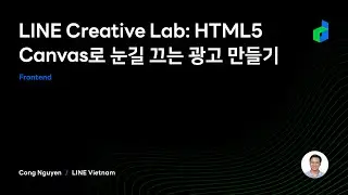 LINE Creative Lab: HTML5 Canvas로 눈길 끄는 광고 만들기  - 2021 Korean&nbsp;version -