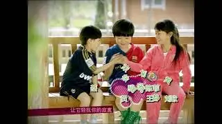 Fighting Youya (2009) entrada