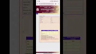 TANCET 2025 || CEETA PG || ОБЪЯВЛЕНЫ РЕЗУЛЬТАТЫ TANCET || ПРОВЕРЬТЕ СВОИ РЕЗУЛЬТАТЫ || MBA MCA ME...