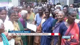 Uthiramedu senior citizens protests over unpaid welfare funds | News7 Tamil