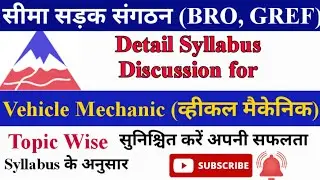 BRO GREF 02/2021 Vehicle Mechanic Syllabus | BRO Vehicle Mechanic Syllabus 2021 #bro #brovehicle