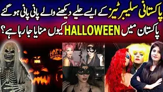 Pakistani Celebrities ney had par krdi , HALLOWEEN Celebrations in Pakistan
