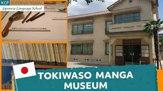 Tokiwaso Manga Museum