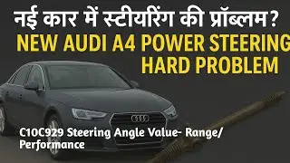 New Audi A4 Power Steering Hard Problem Solve | Audi A4 Power Steering Hard Problem @audi #audi
