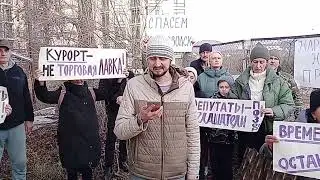 Обращение жителей Кисловодска к руководству РФ! Против стройки 16 этажного здания! 11.01.2026 г.