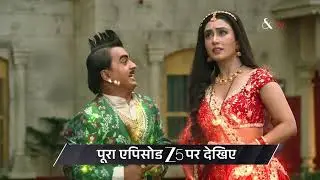 Gharwali Pedwali | Ep 48 | Preview | Feb, 18 2026 | Paras Arora, Seerat Kapoor, Priyamvada | And TV