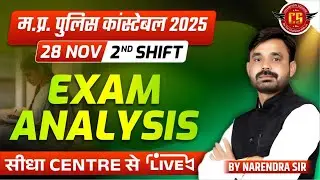 MP Police Constable 2025 Exam Analysis | 28 November shift 2nd Analysis | by Champion Square