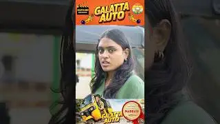 Galatta Auto 🛺🔥 | Episode 1 | Part - 9 | Galatta Guru | Madrasi